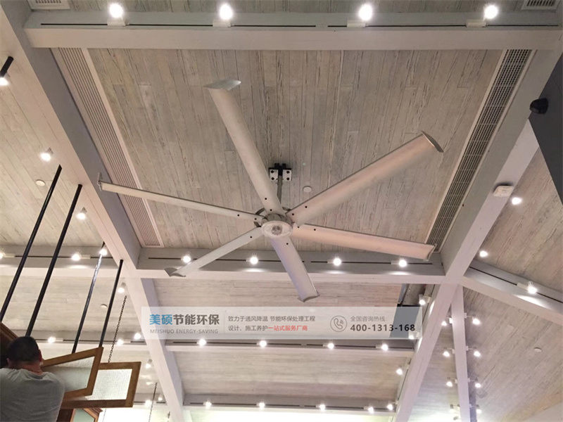 工业大吊扇_大型风扇_琶洲咖啡厅工业大风扇安装案例