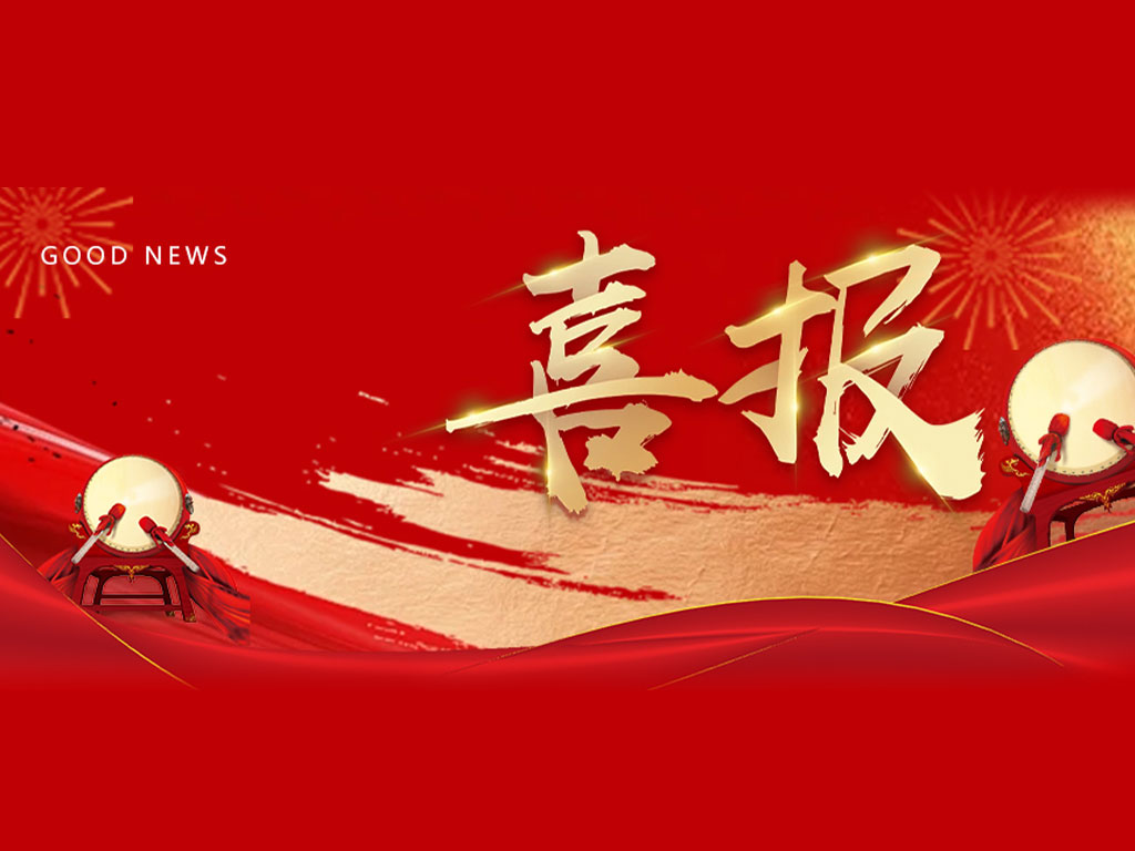 工业风扇_广东大型吊扇厂家_喜报 | 美硕风荣获广东省“高新技术企业”与“科技型中小企业”双认定