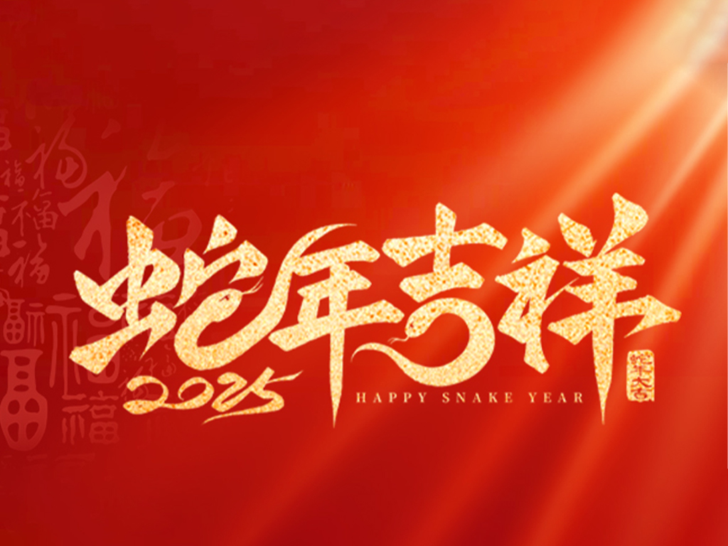 工业风扇_广东大型吊扇厂家_美硕风恭贺新岁，初一纳福启新程