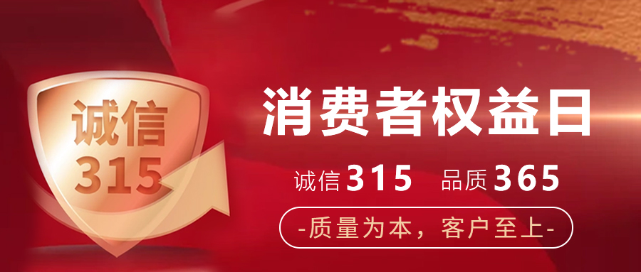 工业风扇_广州风扇价格_3.15诚信护航 | 美硕风：以品质守护每一份信任 